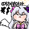 디시콘