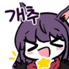 디시콘