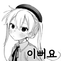 디시콘