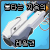 디시콘