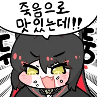 디시콘