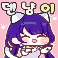 디시콘