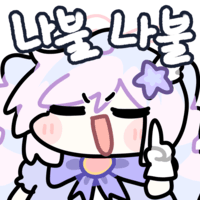 디시콘