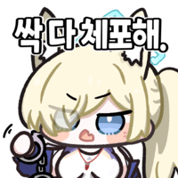 디시콘