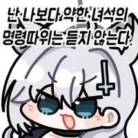 디시콘