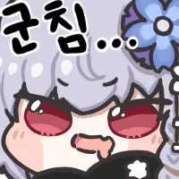 디시콘