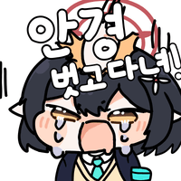 디시콘
