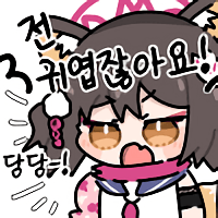 디시콘