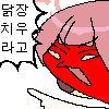디시콘