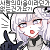 디시콘