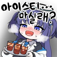 디시콘