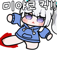 디시콘