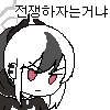 디시콘