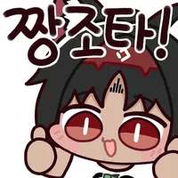 디시콘