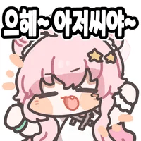 디시콘