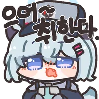 디시콘
