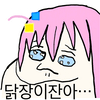 디시콘