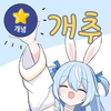 디시콘