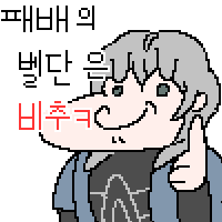 디시콘