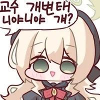 디시콘