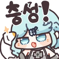 디시콘