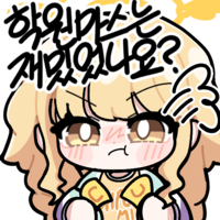 디시콘