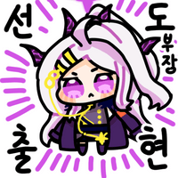 디시콘