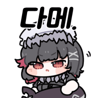 디시콘