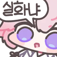 디시콘
