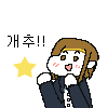 디시콘