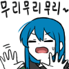 디시콘