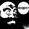 디시콘