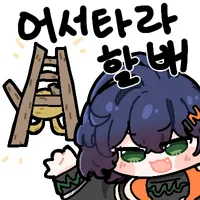 디시콘