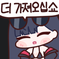디시콘