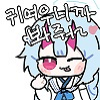 디시콘