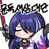 디시콘