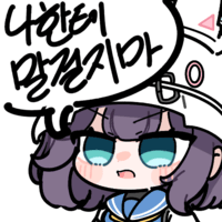 디시콘