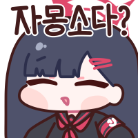 디시콘