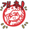 디시콘