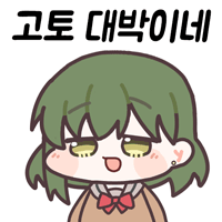 디시콘