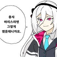 디시콘