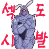 디시콘