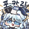 디시콘