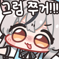 디시콘