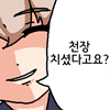 디시콘