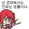 디시콘