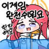 디시콘