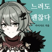 디시콘