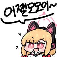 디시콘
