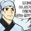 디시콘